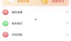 吃瓜警察知乎免费阅读,揭秘网络舆论背后的真相与正义