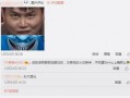 斗鱼胖头鱼爆料视频下载,精彩内容抢先看