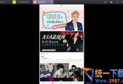 明星最新爆料新闻事件视频,揭秘最新事件幕后真相