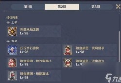 原神爆料最新官方下载