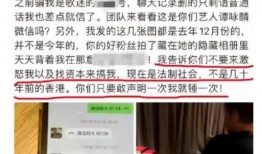 文峰集团爆料事件始末最新消息,最新进展与幕后真相揭秘