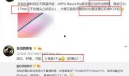 高彦微博爆料视频大全下载,揭秘幕后真相