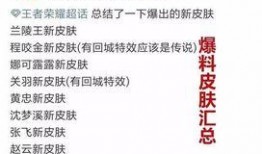深圳主播爆料事件最新,揭秘背后真相与网络舆论漩涡