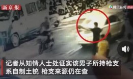 汉中小三爆料事件视频播放,真相与舆论的碰撞