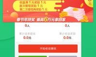 热闻最新爆料网站下载,热闻最新爆料网站独家下载，带你直击事件真相！