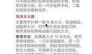 西华新闻爆料最新消息,最新爆料揭示惊人内幕，详情即将揭晓！
