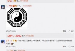 八卦博主爆料微博视频在线观看,微博视频幕后真相，带你一探究竟！