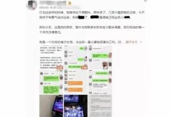 唐山曹妃甸吃瓜最新事件爆料,揭秘背后真相与网络热议