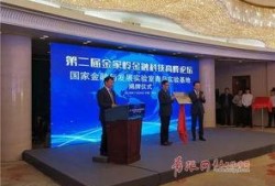 实验基地爆料视频,独家爆料视频深度解析