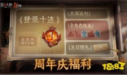 第5人格最新活动爆料,神秘角色降临，惊心动魄的冒险即将开启！