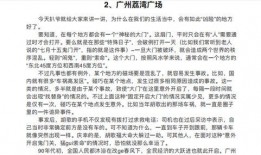 看瓜吃瓜小说免费阅读全文,免费阅读全文，揭秘娱乐圈幕后风云