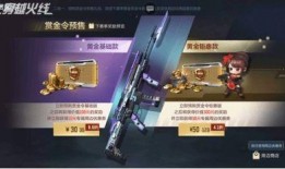 竞技荣光最新爆料吧,揭秘最新爆料，巅峰对决背后的故事