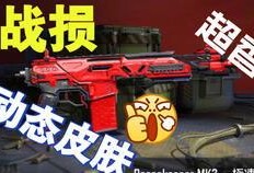 艾本最新皮肤爆料,炫酷特效，引领潮流风潮