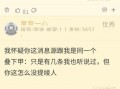 原神舅舅们最新爆料视频,揭秘游戏新内容与未来走向