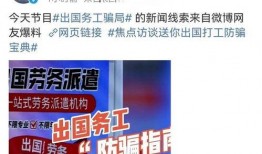 全网新闻爆料网站大全最新,揭秘最新资讯汇聚地