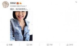 娱乐圈吃瓜了爆料,揭秘明星背后的惊人真相！