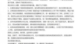 最新娱乐圈爆料文案,明星恋情曝光，幕后真相令人震惊！