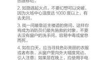西华新闻爆料最新消息,最新爆料揭示惊人内幕，详情即将揭晓！