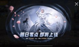 船长爆料新皮肤了吗视频,全新皮肤亮相，精彩视频抢先看！