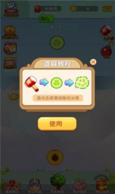 吃瓜娱乐小小堂官网下载,揭秘吃瓜娱乐新潮流